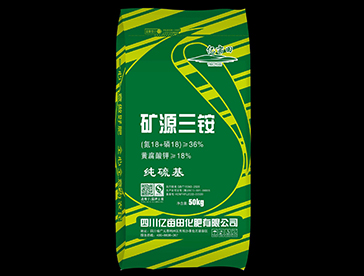 矿源三铵